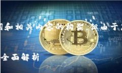在这里,我为您提供了一个、关键词和相关内容