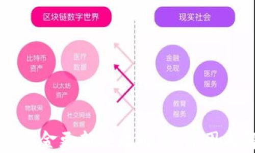 tpWallet资金更新问题解析:原因与解决方案