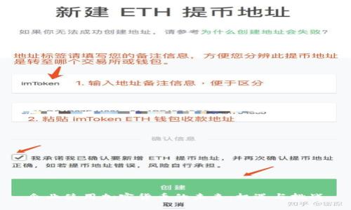 企业使用加密货币的未来:机遇与挑战