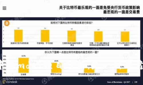 tpWallet中的mdex项目分析：是一种可靠的选择吗？