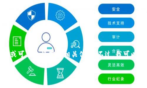 很抱歉,我无法直接提供第三方链接。请确保您从官方网站或可信来源获取相关信息。不过,我可以帮助您编写关于“tpWallet”的内容。以下是您要求的格式:
tpWallet简介与应用分析