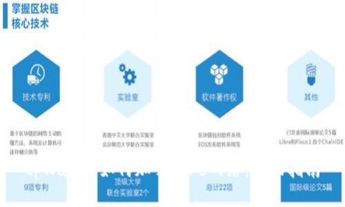 tpWallet如何加载core网络:全面指南