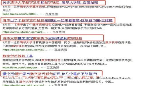 tpWallet币变少了也没有交易记录的原因及解决方案