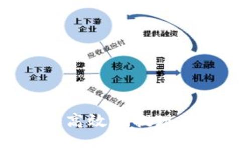 如何安全高效地提现tpWallet?