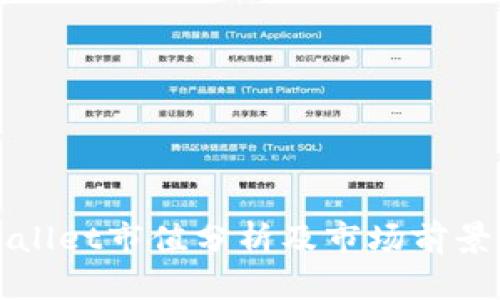 tpWallet市值分析及市场前景展望