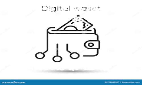 在tpWallet怎么提到货币  
关键词：tpWallet, 数字货币, 提现  


  在tpWallet怎么提到货币/  
 guanjianci tpWallet, 数字货币, 提现/ guanjianci 
```

### 引言

在数字货币迅猛发展的今天，代币和区块链技术已经深入我们生活的各个角落。而tpWallet作为一款知名的数字货币钱包，如何安全、便捷地提取货币成为了许多人关注的焦点。本文将详细介绍如何在tpWallet中提取货币的步骤、注意事项以及常见问题的解答等，帮助用户更好地进行数字资产的管理。

### 什么是tpWallet？

tpWallet是一个支持多种数字货币的一体化钱包，用户可以在此钱包中安全地存储、发送和接收不同的虚拟货币。tpWallet不仅支持常见的代币，如比特币、以太坊等，还兼容众多ERC20代币，为用户提供了丰富的数字资产管理功能。  
该平台以其用户友好的界面和严格的安全措施而受到广大用户的青睐。在tpWallet中，用户可以轻松地查看他们的资产余额、交易历史，同时实现快速转账付费。由于tpWallet还有移动端应用，用户可以在任何地点轻松管理自己的数字资产，这为数字货币的使用带来了极大的便利。

### 在tpWallet中提取货币的步骤

#### 第一步：登录tpWallet

首先，用户需要下载并安装tpWallet应用，安装完成后打开应用，输入您的账号和密码进行登录。如果您还没有账户，可以选择注册一个新的账户。注册过程中，请务必保存好您的备份助记词，以确保资金的安全。 

#### 第二步：选择要提取的货币

登录后，用户可以在钱包首页查看所有支持的数字货币。在此界面中，找到您想要提取的货币，点击进入该货币的详细页面，您将看到该货币的余额、交易历史等信息。

#### 第三步：进行提取操作

在所选货币的页面中，找到“提取”或“提现”按钮，点击后会出现提现界面。在此界面中，您需要输入提现数量以及目标地址（即您要提取到的其他钱包地址）。在输入完毕后，请确认信息的准确性，以避免因地址错误导致的资金损失。

#### 第四步：确认交易

输入所有必要信息后，点击“确认”按钮，系统可能会提示您输入交易密码或进行二次验证。完成后，系统会处理您的提现请求，通常在几个小时内到账。但不同的区块链可能会因网络拥堵等原因，到账时间会有所不同。

#### 第五步：查看交易状态

提取后，用户可以在钱包内查看交易状态，通常会显示“进行中”或“已完成”。如果遇到问题，建议及时联系客服，以便解决您的疑问。

### 注意事项

在tpWallet提取货币时，用户应特别注意以下事项：  
- **地址安全**：确保您输入的目标地址是正确的，因为数字货币的转账不可逆，错误的地址将导致资金丢失。  
- **提取费用**：各个货币的提取手续费不同，尤其是在网络拥堵时，手续费可能会有所增加，建议用户在提取前查看费用详情。  
- **提现限额**：检查tpWallet对于每种货币的提现限额，以确保您提取的金额在允许范围内。  
- **双重验证**：为了增强账户的安全性，建议用户开启双重身份验证功能，这样即使账号密码被盗，资金也能得到一定程度的保障。  

### 常见问题

#### 问题1：我在tpWallet中提币时遇到错误提示，该如何解决？

##### 解决方案
在使用tpWallet提币的过程中，用户可能会遇到各种错误提示。当您收到错误提示时，首先需要仔细阅读错误信息以确认问题所在。常见的错误包括“转账地址不正确”、“余额不足”、“提取金额低于最低金额”等。  
如果问题出在转账地址上，建议您再次核对输入的地址。不同的区块链地址格式各异，确保您选择的是正确的地址。此外，确保您有足够的余额，以及提取金额符合tpWallet的要求。  
如果用户持续遇到问题，建议联系tpWallet的客服支持。一般来说，用户可以通过钱包内的“帮助”或“联系客服”按钮联络。客服将为您提供更深入的故障排查并帮助您解决问题。  

#### 问题2：tpWallet的提取时间一般需要多久？

##### 提取时间的影响因素
tpWallet提现时间一般受到多个因素的影响。首先是区块链网络的拥堵情况。如果区块链网络较为忙碌，用户的提现请求可能会受到延迟，到账时间也会相应增加。此外，提取的币种不同，其所需的确认次数和时间也有所不同。例如，比特币由于其网络机制，确认时间通常会比以太坊慢一些。  
一些用户反映，在正常情况下，转账一般在1到6个小时内完成。如果遇到特殊情况，例如网络拥堵，提取时间可能延长至24小时或更长时间。此外，确保在工作日进行提现操作，一些交易所可能因为系统维护等原因在周末关闭交易功能。  
总之，在进行提币时，建议用户保持耐心，并定期查看交易状态。如果发现异常情况，可以及时与tpWallet的客服进行联系以获取进一步的帮助和建议。  

#### 问题3：如何保证tpWallet提币的安全性？

##### 安全性措施
在数字货币交易的过程中，安全性是用户最为关注的话题之一。为了保证tpWallet提币的安全性，用户可以采取多种措施：  
- **开启双重身份验证**：通过开启双重身份验证，用户不仅需要输入密码，还需要提供额外的代码进行身份验证，显著提高了账户安全性。  
- **保持软件更新**：定期更新tpWallet应用以确保使用最新的安全补丁，从而减少可能的安全漏洞。  
- **谨慎保障助记词**：妥善保管备份助记词，这是您恢复钱包的唯一凭据，不要将其分享或保存到不安全的地方。  
- **使用强密码**：为您的钱包账户设置强密码，并定期更换密码。避免使用简单的密码或重复使用在其他平台上的密码。  
- **定期检查账户活动**：定期检查账户的登录记录和交易记录，如果发现异常活动，及时采取措施保护账户安全。  

#### 问题4：tpWallet支持哪些币种的提币？

##### 支持币种列表
tpWallet支持多种数字货币，每种货币的相关操作可能会略有不同。常见的支持币种包括：  
- **比特币（BTC）**  
- **以太坊（ETH）**  
- **莱特币（LTC）**  
- **瑞波币（XRP）**  
- **其他ERC20代币**  
用户在tpWallet中可以查看支持的具体币种列表，不同币种的提取时间、手续费和最低提取限制等信息都会在相关页面中详细列出，建议用户根据自己需要提取的币种进行确认。  

#### 问题5：我可否向tpWallet以外的钱包提币？

##### 提币到外部钱包的方式
是的，用户可以向tpWallet以外的钱包提币。提币操作与提取到第三方账户类似，用户只需在提币时输入外部钱包的地址。务必检查地址的准确性，确保该地址是您控制的钱包，以避免丢失资金。此外，请确认提币金额符合tpWallet的最低提币规定。同时，确保您的外部钱包已准备好接收相应的货币。  
提币后，用户可以通过钱包链上记录查看提币状态，一般情况下，提到外部钱包的时间与提到tpWallet内部的时间相差无几，只要地址正确，资金会快速转移。  

### 结论

综上所述，在tpWallet中提取货币的过程虽然简单，但用户仍需注意多个细节和安全问题。通过本文的介绍，相信您对tpWallet的提币操作以及相关政策已有了全面的了解。希望所有tpWallet用户在进行操作时能够更加顺利、安全。