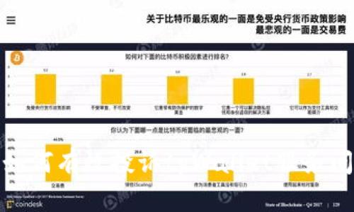 : 如何有效投诉tpWallet服务问题