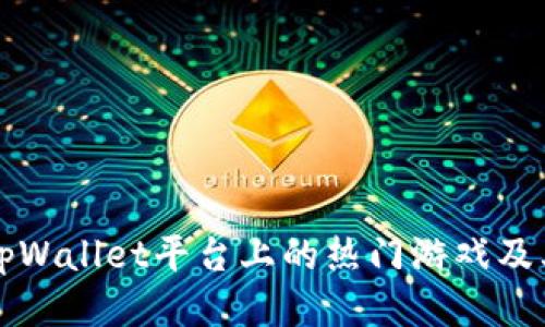 探索tpWallet平台上的热门游戏及其魅力