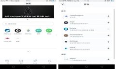 探索加密货币概念店:未来零售的全新体验