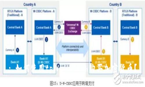 : 如何使用tpWalleteth购买加密货币?