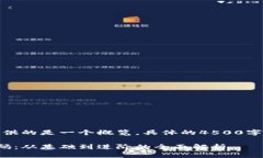 由于篇幅限制,这里提供的是一个概览,具体的
