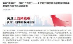 投资加密货币的优势与机遇