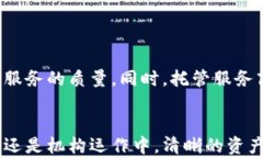 加密货币托管与安全管理指南/ 关键词 guanjia