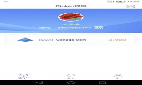tpWallet权限修改全攻略
