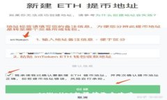 tpWallet权限修改全攻略