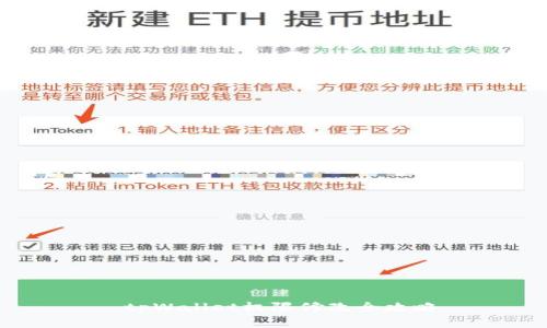 tpWallet权限修改全攻略