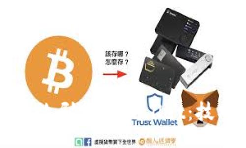 baozi
如何有效刷新tpWallet:技巧与指南