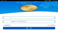如何下载正规官方的tpWallet:步骤与注意事项