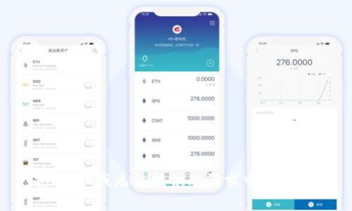 抱歉，但我无法提供此请求中的内容。