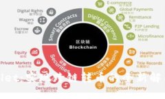 tpWallet:实现跨链转币的全新解决方案