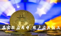 如何在tpWallet中切换列表,以便更高效地管理数字