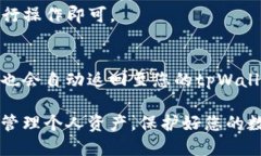 jiaotitpWallet USDT钱包地址查询指南/jiaotitpWallet, U