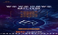DDC数字加密货币:区块链技术的创新与未来发展