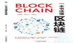 深入探索共享加密货币数据及其未来发展