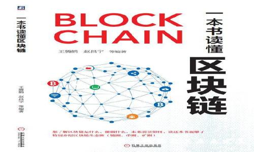 深入探索共享加密货币数据及其未来发展