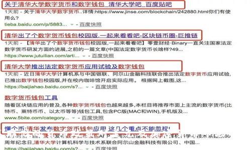 美联储的货币政策对美元及加密货币市场的影响