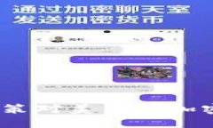 美联储的货币政策对美元及加密货币市场的影响