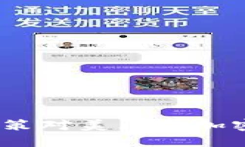 美联储的货币政策对美元及加密货币市场的影响