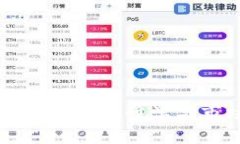 加密货币大佬的投资哲学与市场前景分析
