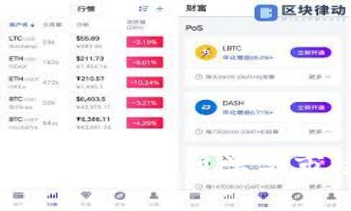 加密货币大佬的投资哲学与市场前景分析