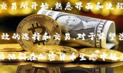 23家值得关注的加密货币项目及其未来发展趋势加