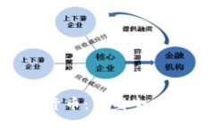 Circle环球加密货币:重塑全球金融体系的先锋