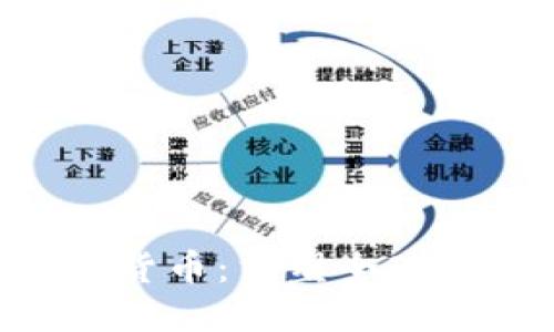 Circle环球加密货币:重塑全球金融体系的先锋