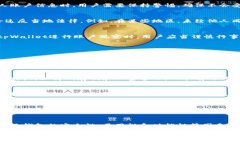如何通过tpWallet了解他人账户信息和交易动态tp