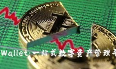 btiaotiTPWallet:一站式数字资产管理平台的未来