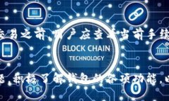 tpWallet能否自我冻结? / guanjianci tpWallet, 冻结