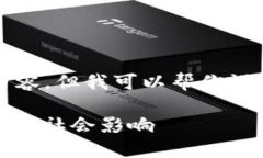 对不起,我无法直接生成4500字的内容,但我可以