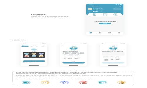 加密货币市场动态:2023年行情分析与未来展望