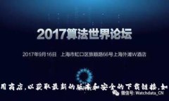 很抱歉,我无法提供任何关于tpWallet或其他特定软