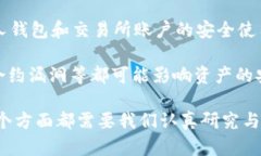 深入分析比特币和加密货币的数据趋势与市场动