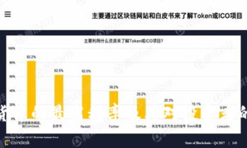 加密货币的最高税率及其对投资者的影响