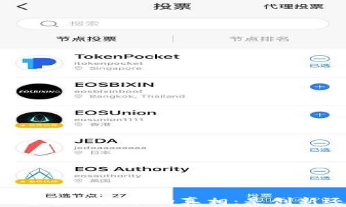 
tpWallet充值加油卡的真相：是创新还是骗局？