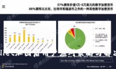tpWallet加固后用户应对策略与解决方案