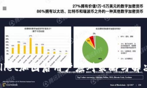 tpWallet加固后用户应对策略与解决方案
