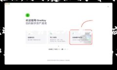 /tpWallet怎么买shib币/ tpWallet, shib币, 加密货币交易
