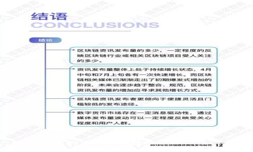 tpWallet如何安全快捷地提现到交易所?